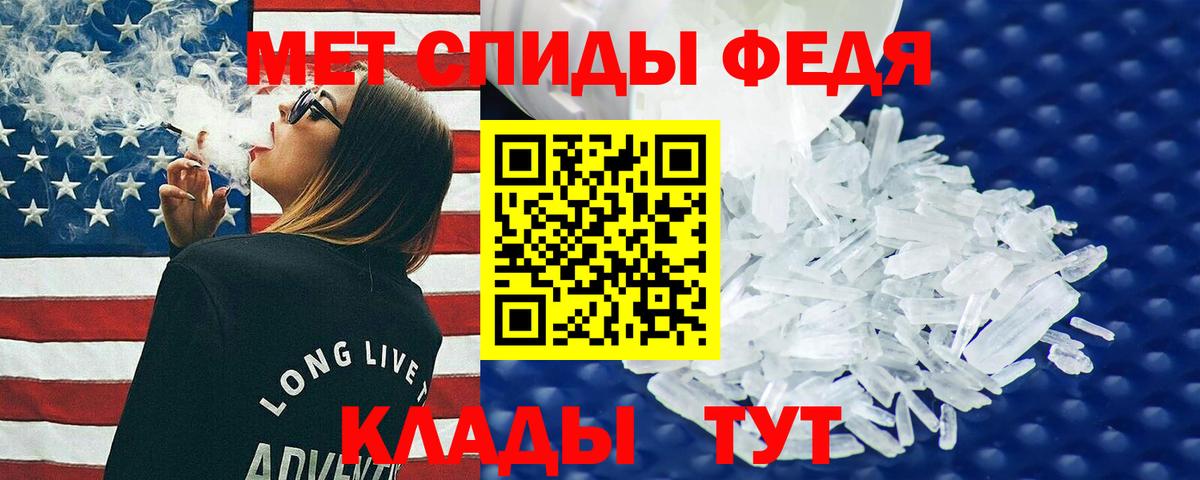 АМФЕТАМИН Розовый Клин