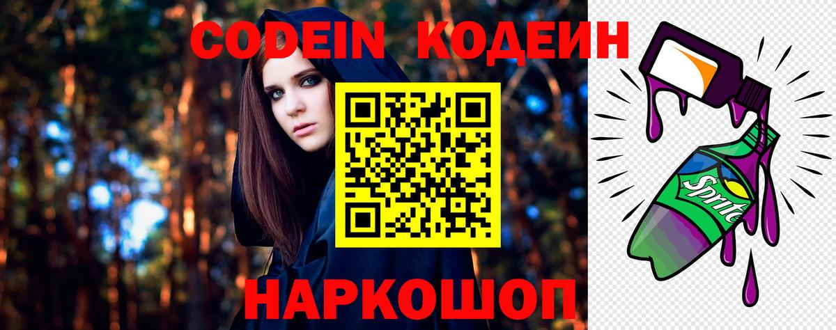 Меф кристаллы  ГАШИШ  Вход с VPN  КОКАИН  Клин  COCAIN  ГАШ 