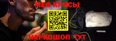 меф VHQ Бийск