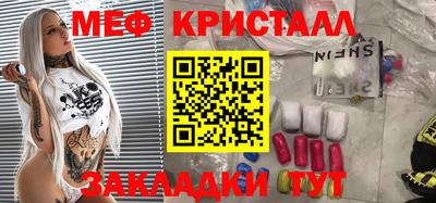 герыч Беслан