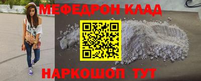 герыч Беслан