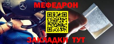 герыч Беслан