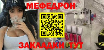 герыч Беслан