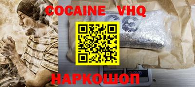меф VHQ Бийск