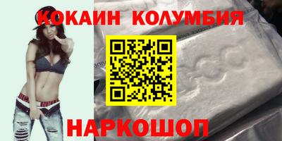 герыч Беслан