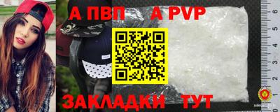 герыч Беслан