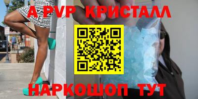 меф VHQ Бийск