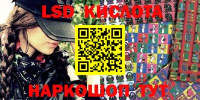 меф VHQ Бийск