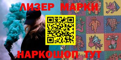 кокаин перу Кингисепп
