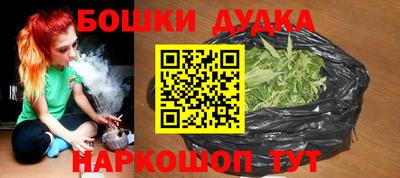 герыч Беслан