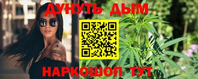 меф VHQ Бийск