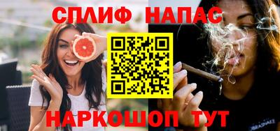 меф VHQ Бийск