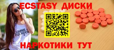 меф VHQ Бийск