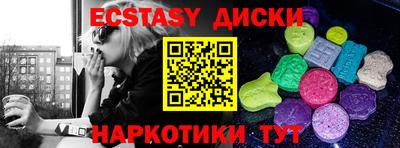 марки lsd Кимры