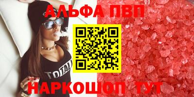 герыч Беслан