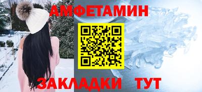 герыч Беслан