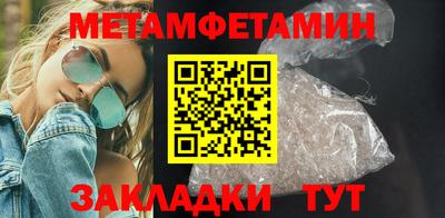 меф VHQ Бийск