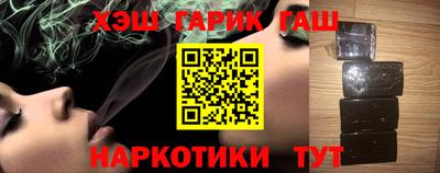 герыч Беслан