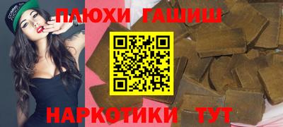 герыч Беслан