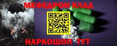 альфа пвп Кинель