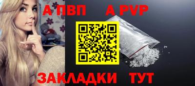 меф VHQ Бийск