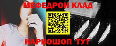 герыч Беслан