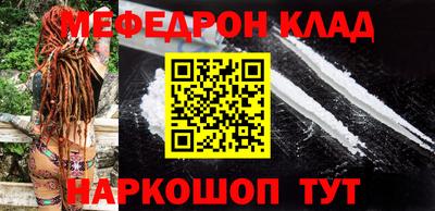 герыч Беслан