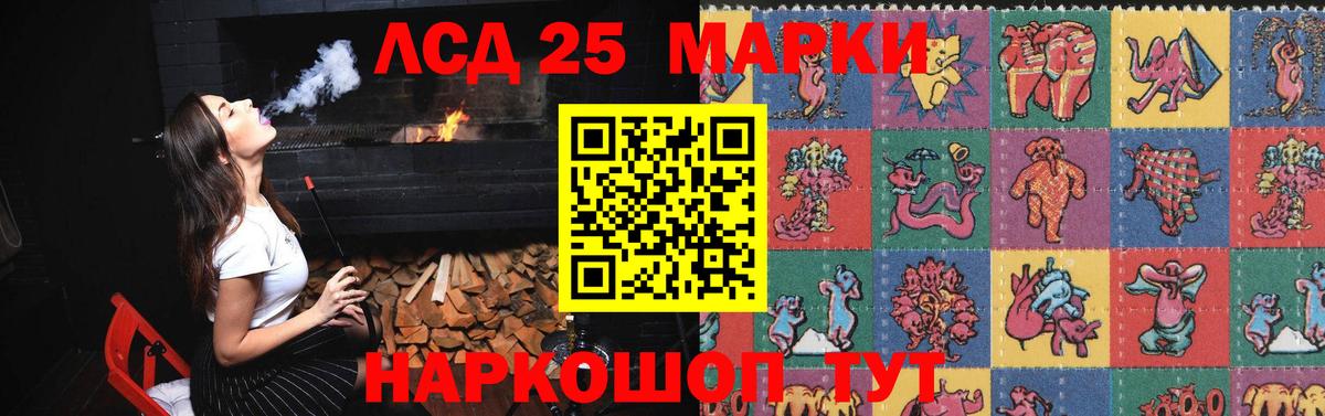Клин  LSD-25 экстази  ЛСД экстази кислота  Вход с VPN  LSD-25 экстази ecstasy 