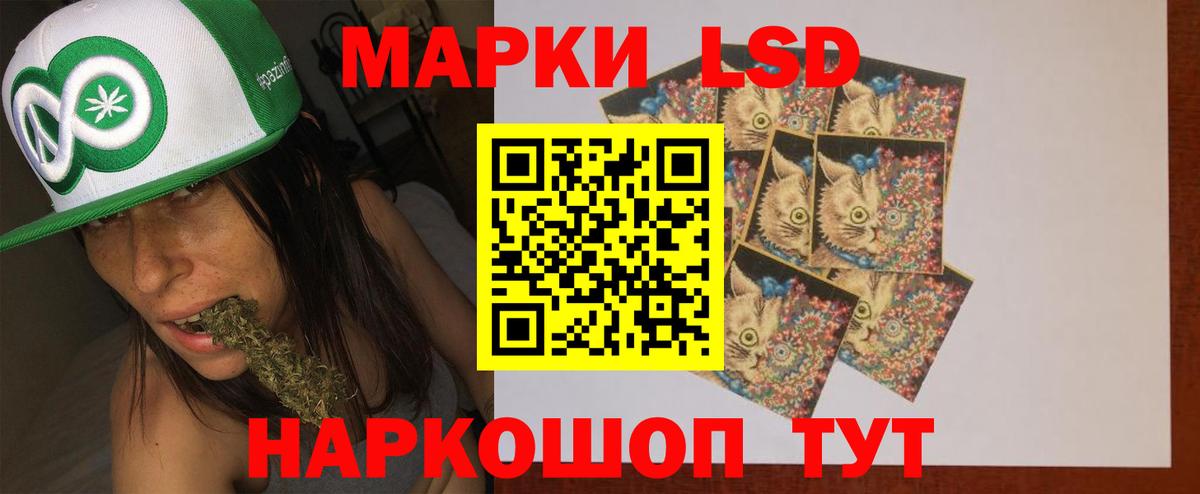ЛСД экстази ecstasy Клин
