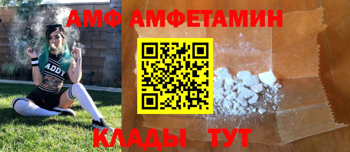 МЕТАМФЕТАМИН пудра  МЕТАМФЕТАМИН пудра  Клин  Вход с VPN 